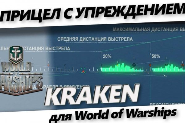 Кракен ссылка на сайт com