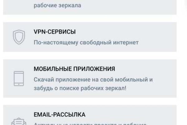 Какая ссылка на кракен