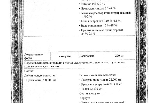 Кракен дарк