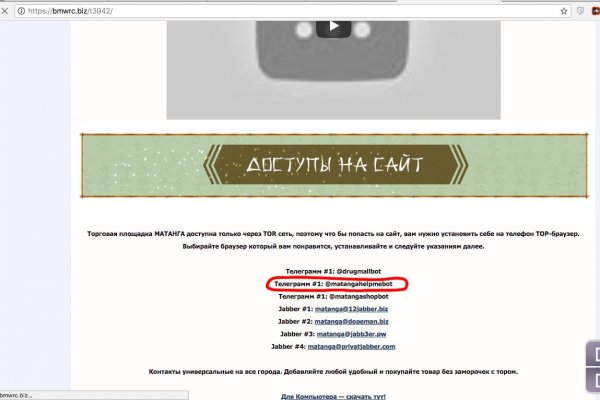 Kraken market зеркала