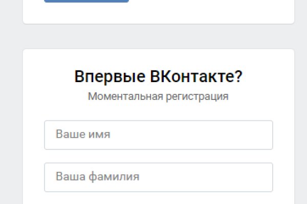 Кракен настоящий сайт