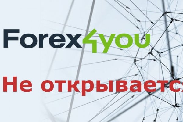 Kraken zerkalo официальный сайт