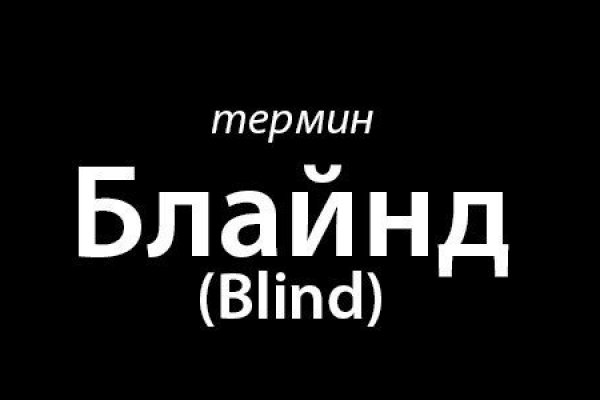 Мега или кракен