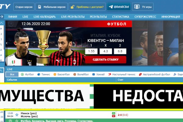 Почему кракен перестал работать