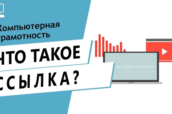 Кракен картель