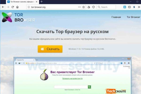 Как зайти на кракен kr2web in