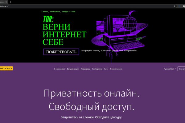 Кракен kr2web in маркетплейс