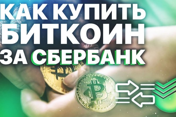 Кракен официальная kr2web in