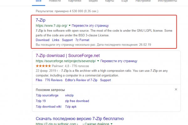Взломанный аккаунт кракен
