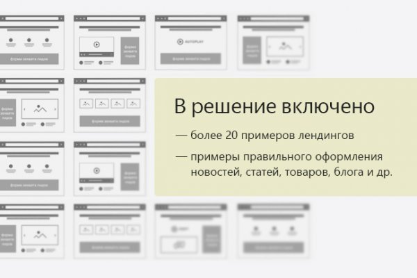 Кракен сайт kr2web in зеркало рабочее