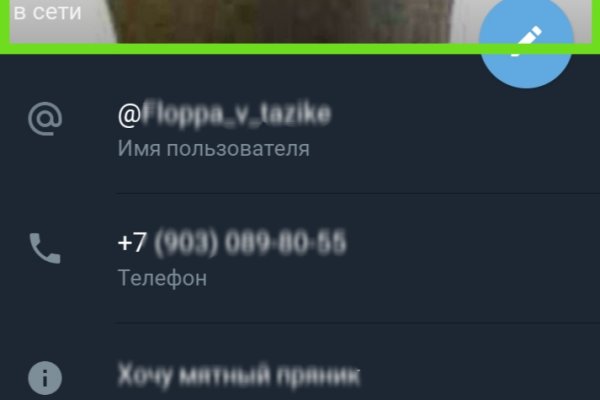 Кракен переходник ссылка