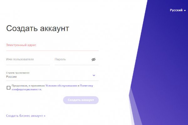 Найти ссылку на кракен